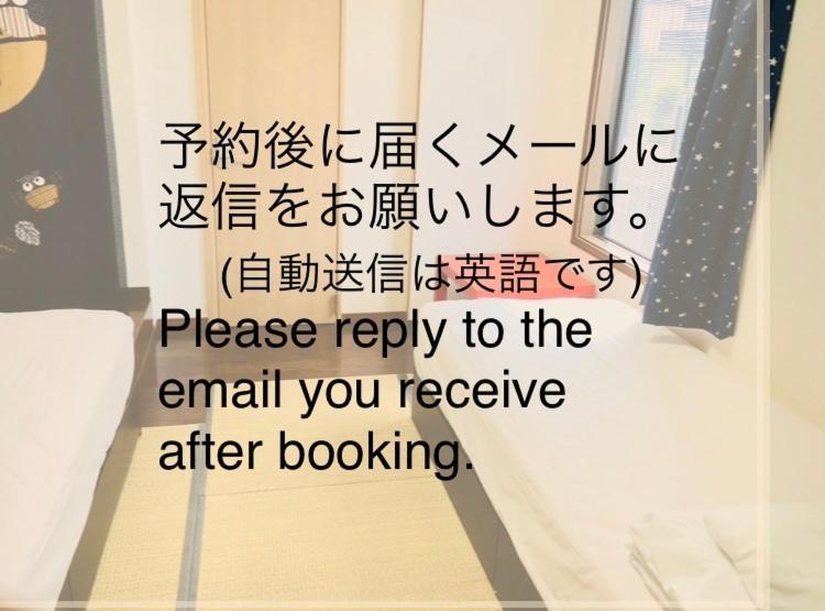 Guest House Izumi Bagian luar foto