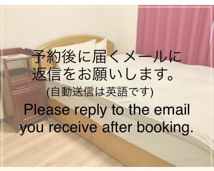 Guest House Izumi Bagian luar foto