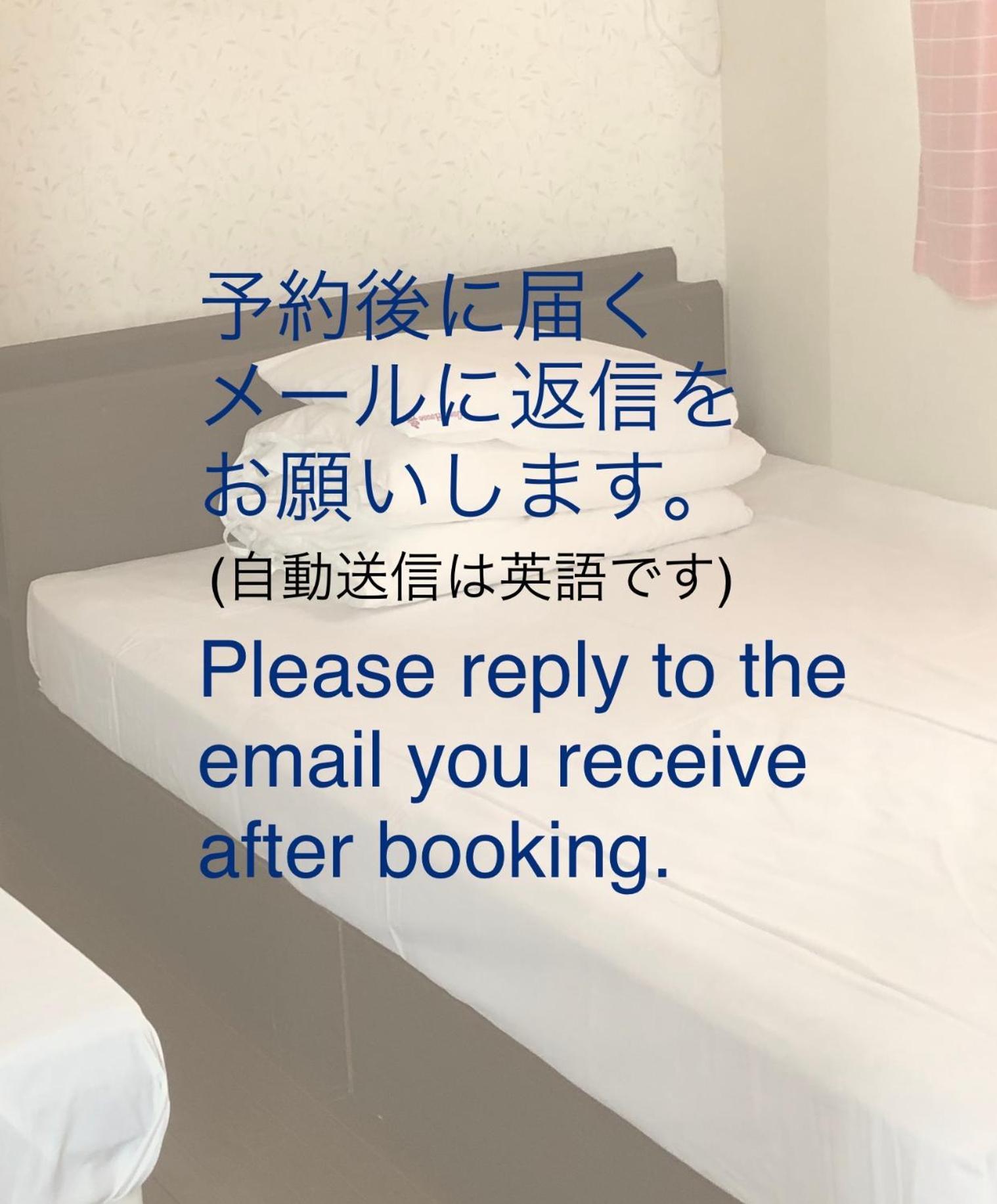 Guest House Izumi Bagian luar foto